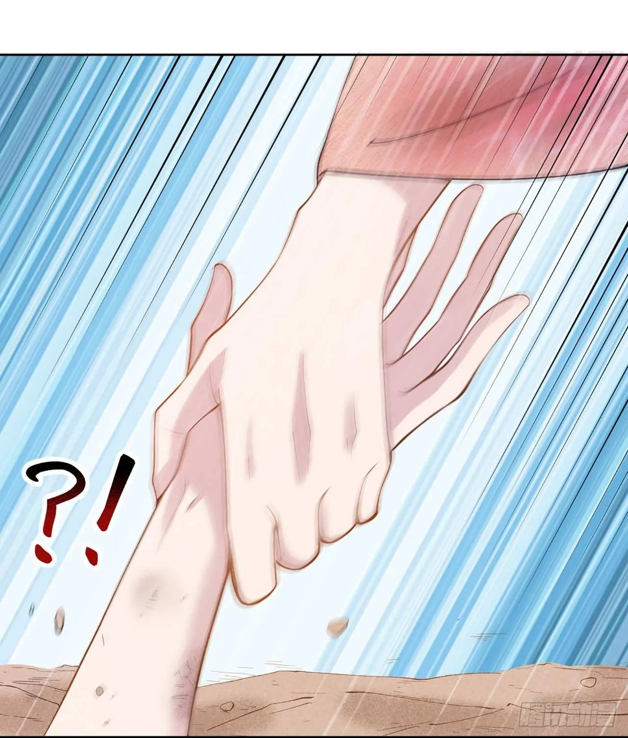 第3话 我、我裂开了？！ 第4页