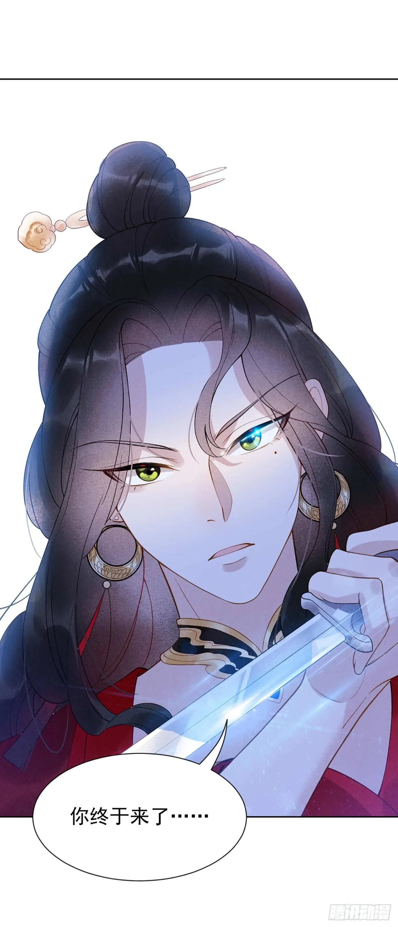 第3话 我、我裂开了？！ 第7页