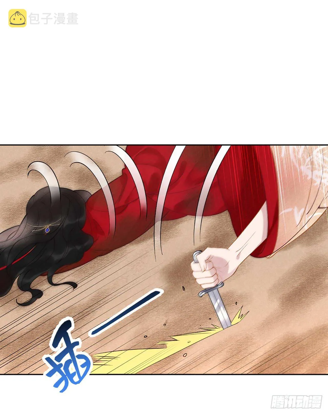 第3话 我、我裂开了？！ 第12页