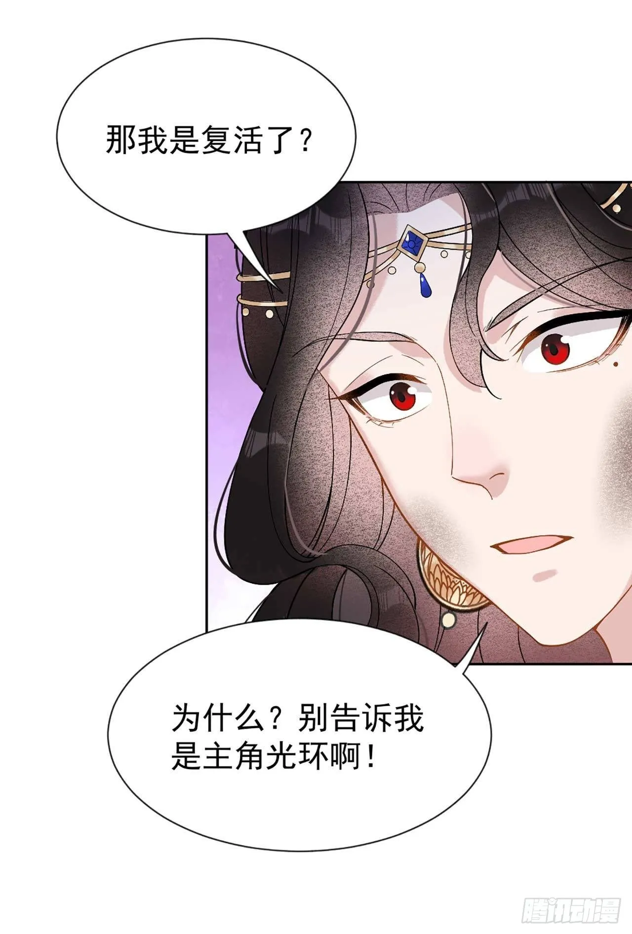 第4话成交！我要成为王的男人！ 第8页