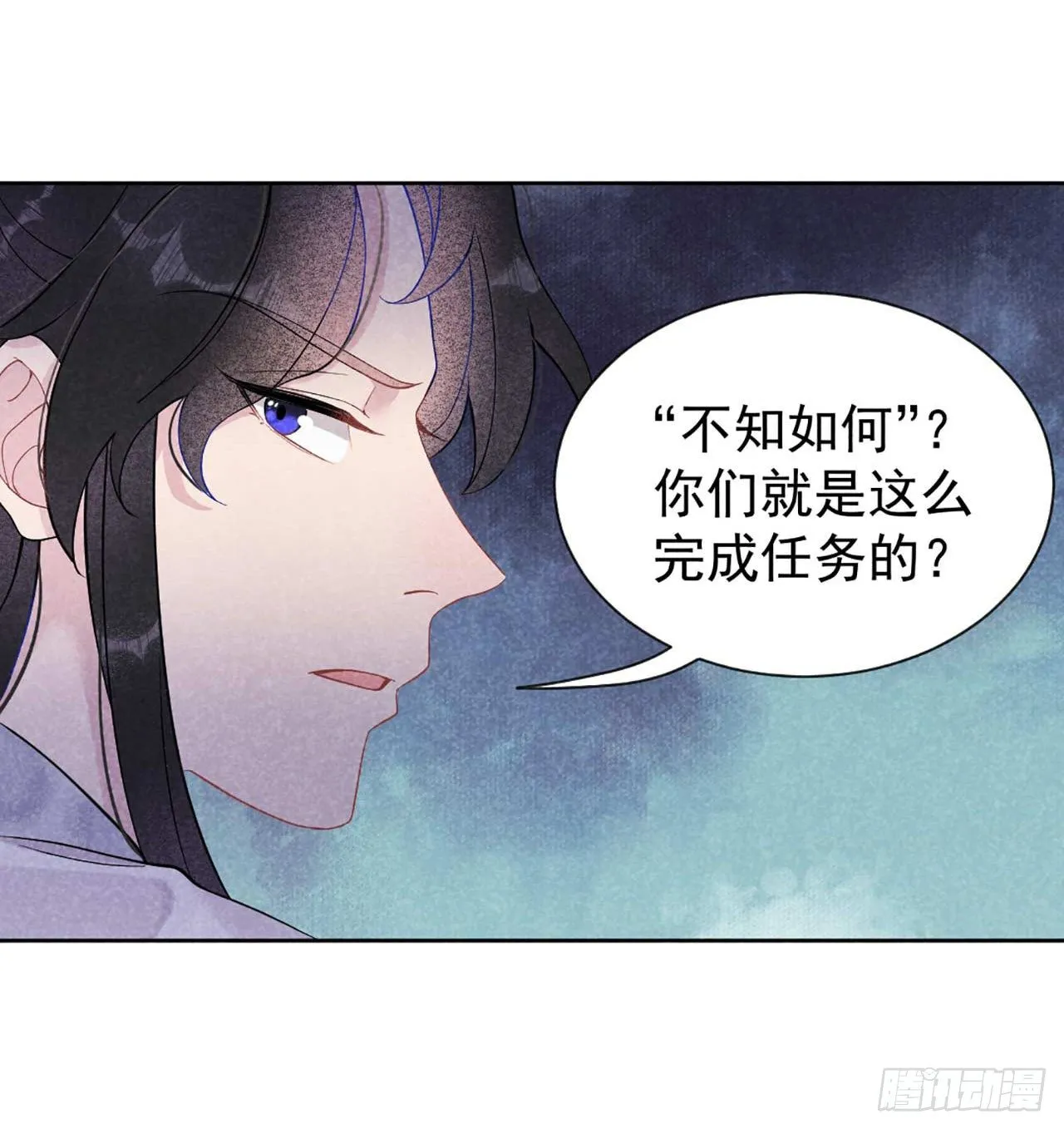 第4话成交！我要成为王的男人！ 第36页