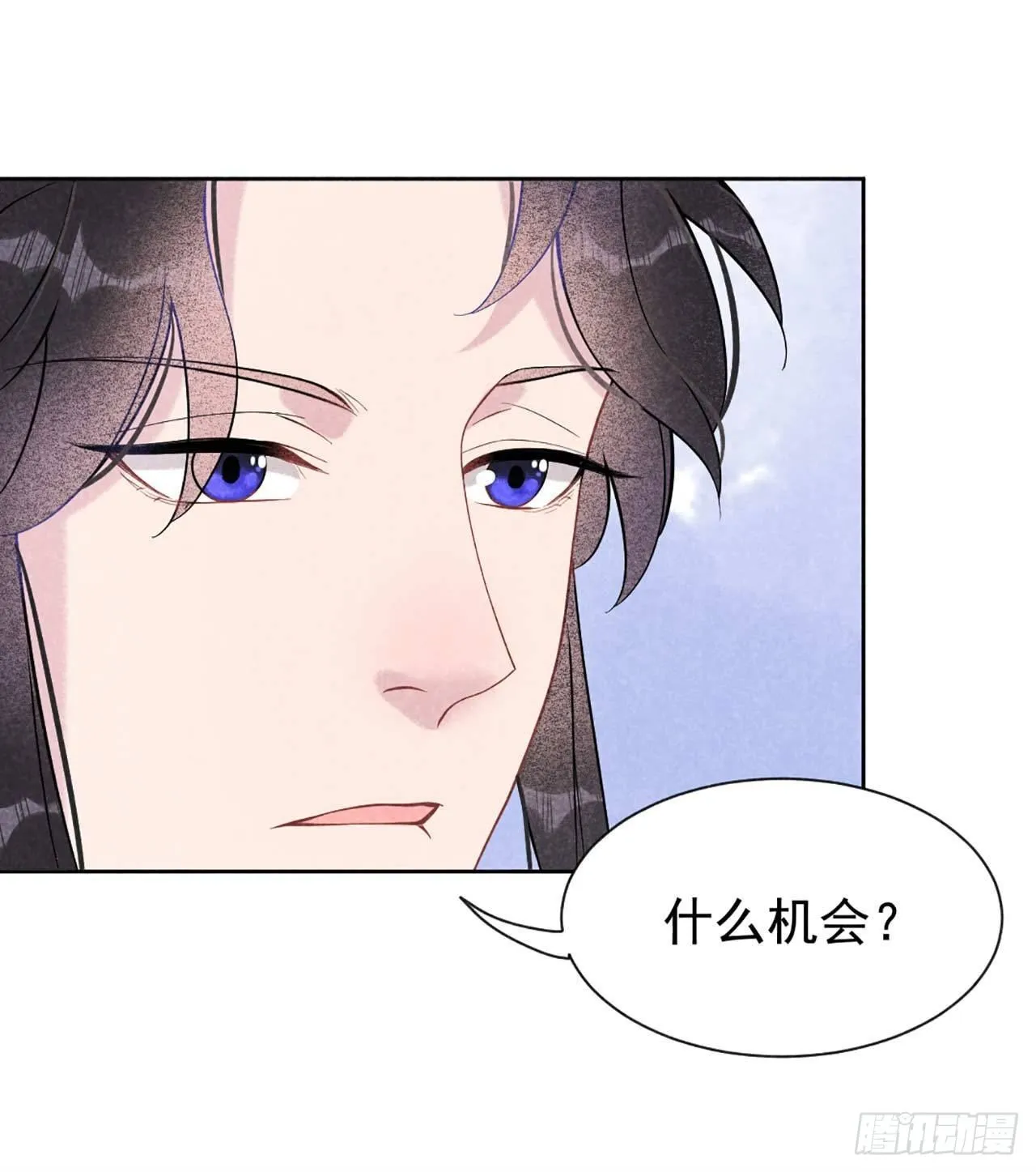 第4话成交！我要成为王的男人！ 第42页