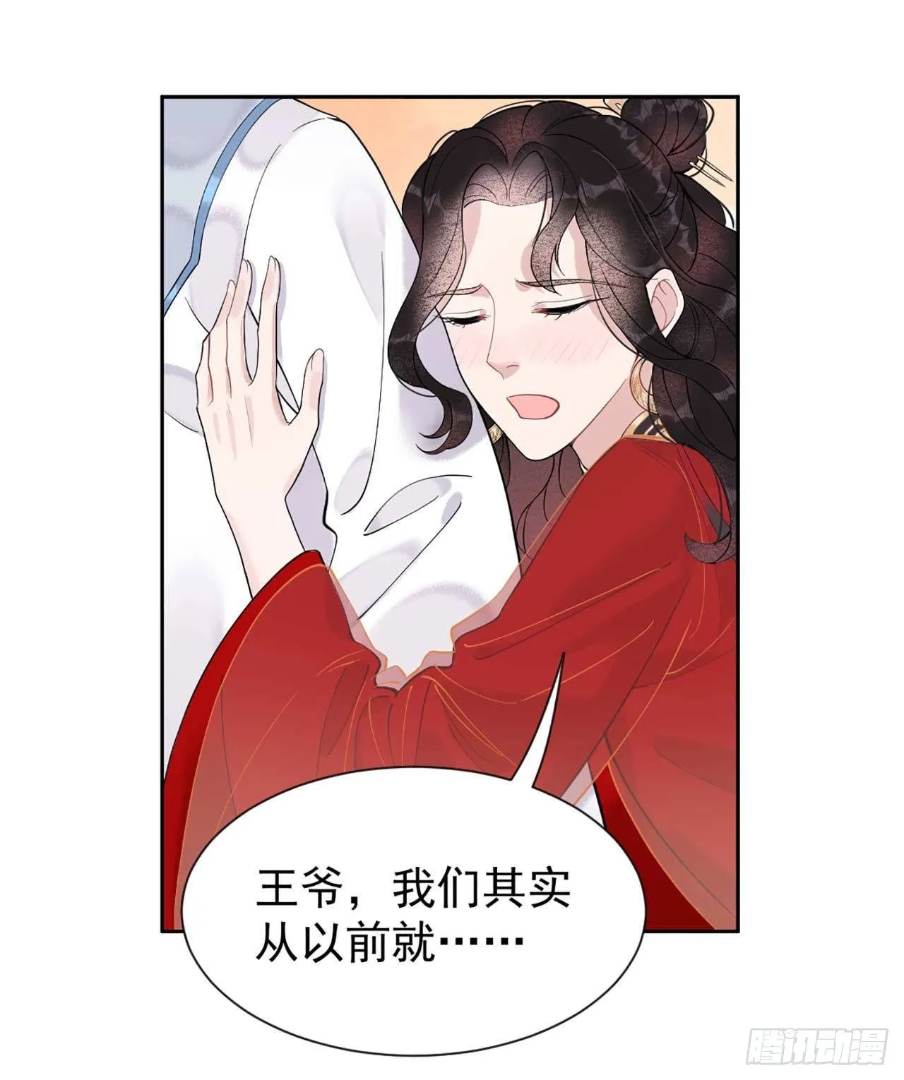 第5话 真主角上线？ 第3页