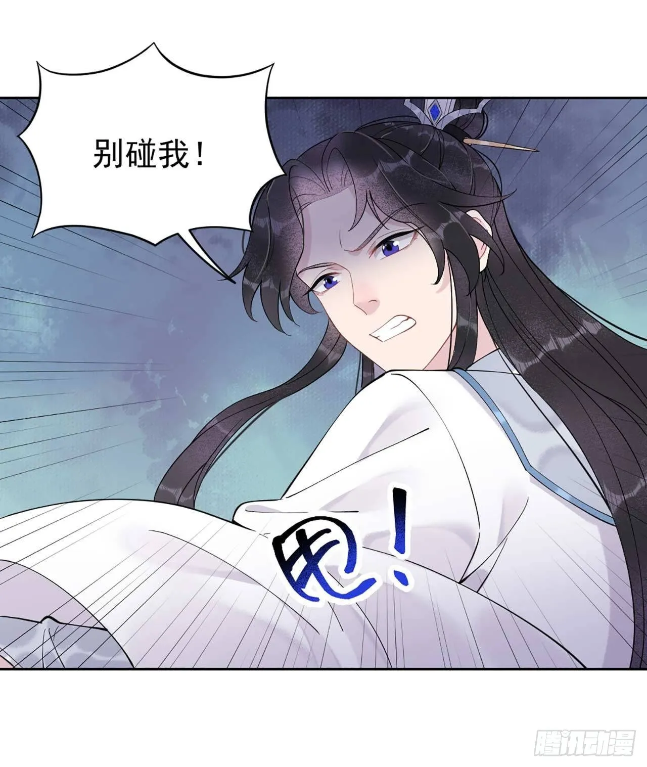 第5话 真主角上线？ 第4页
