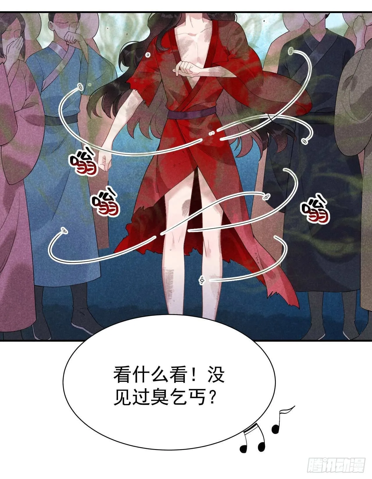 第5话 真主角上线？ 第12页