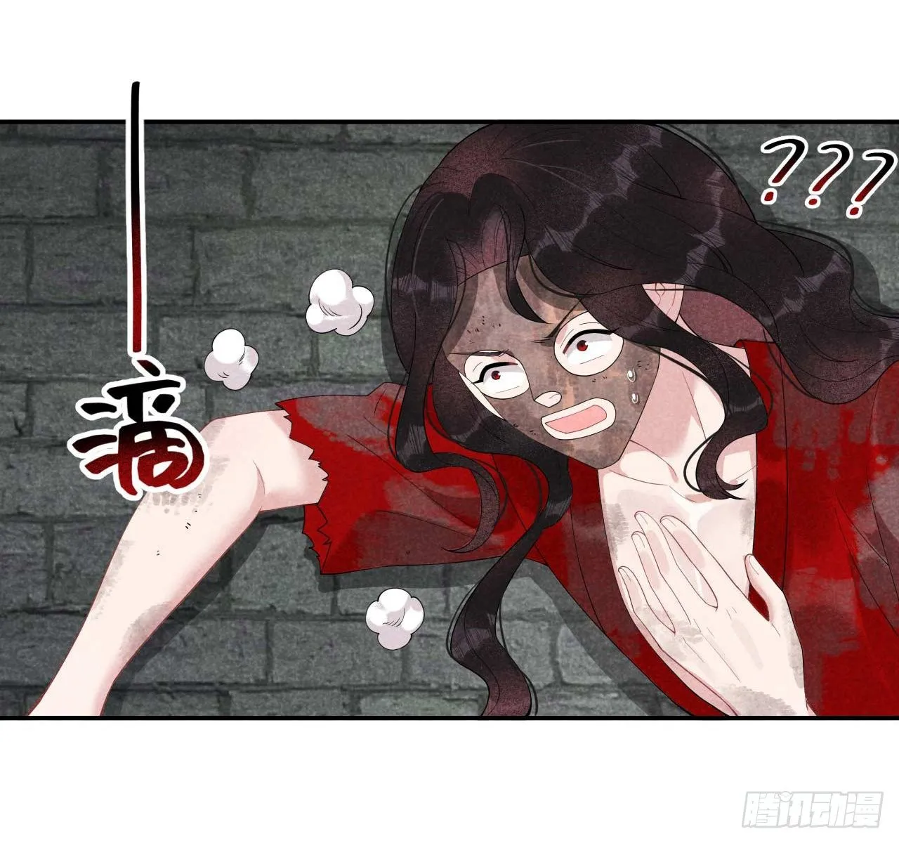 第5话 真主角上线？ 第20页