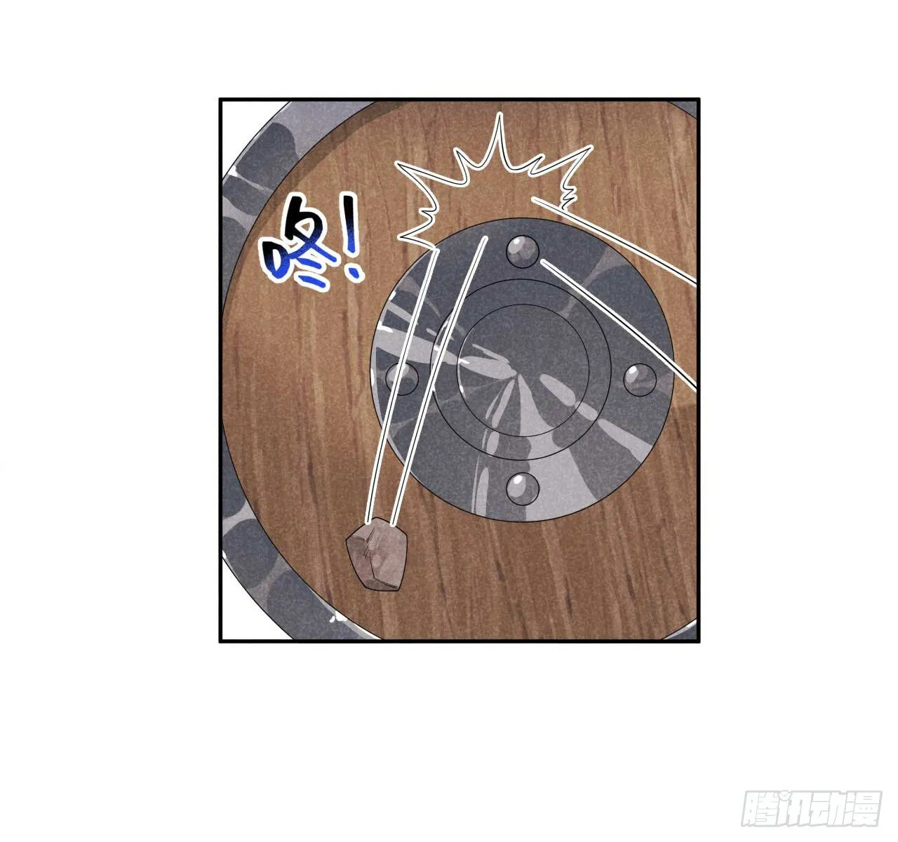 第5话 真主角上线？ 第31页