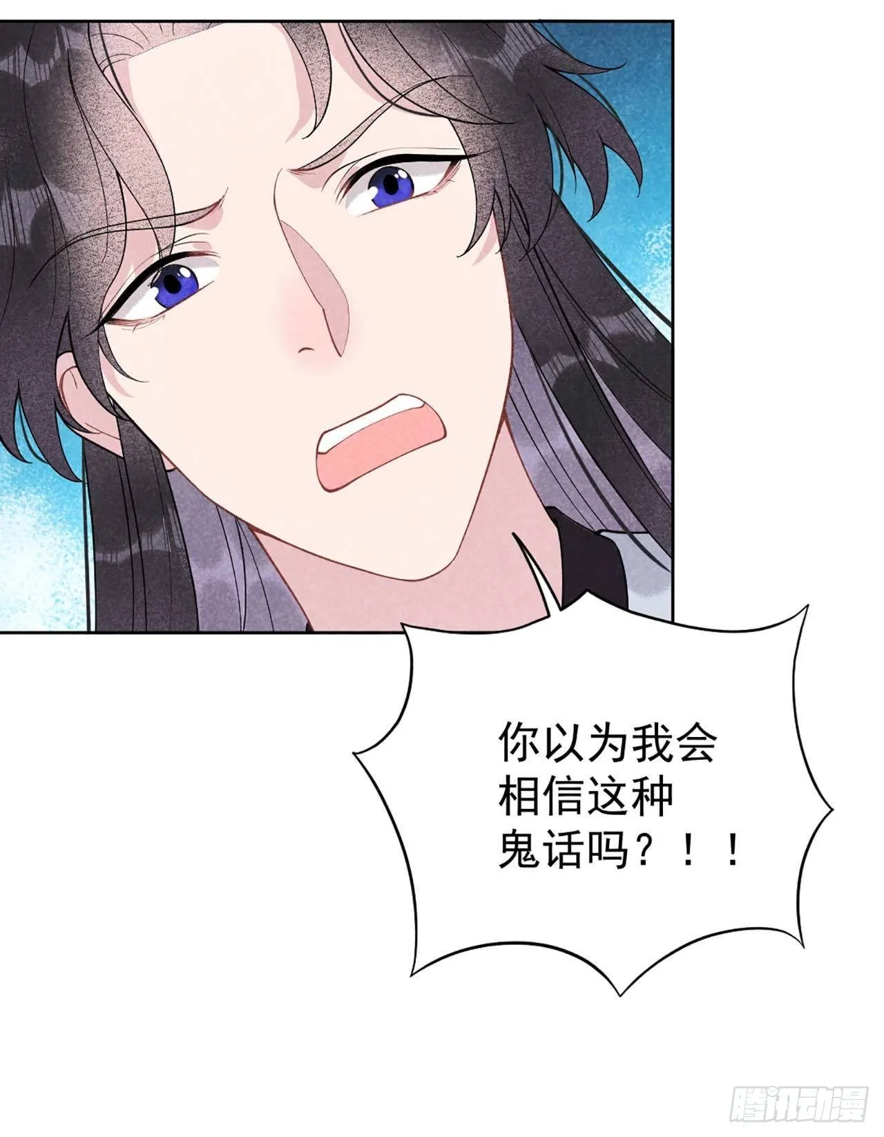 第6话 你才是我的真爱 第29页