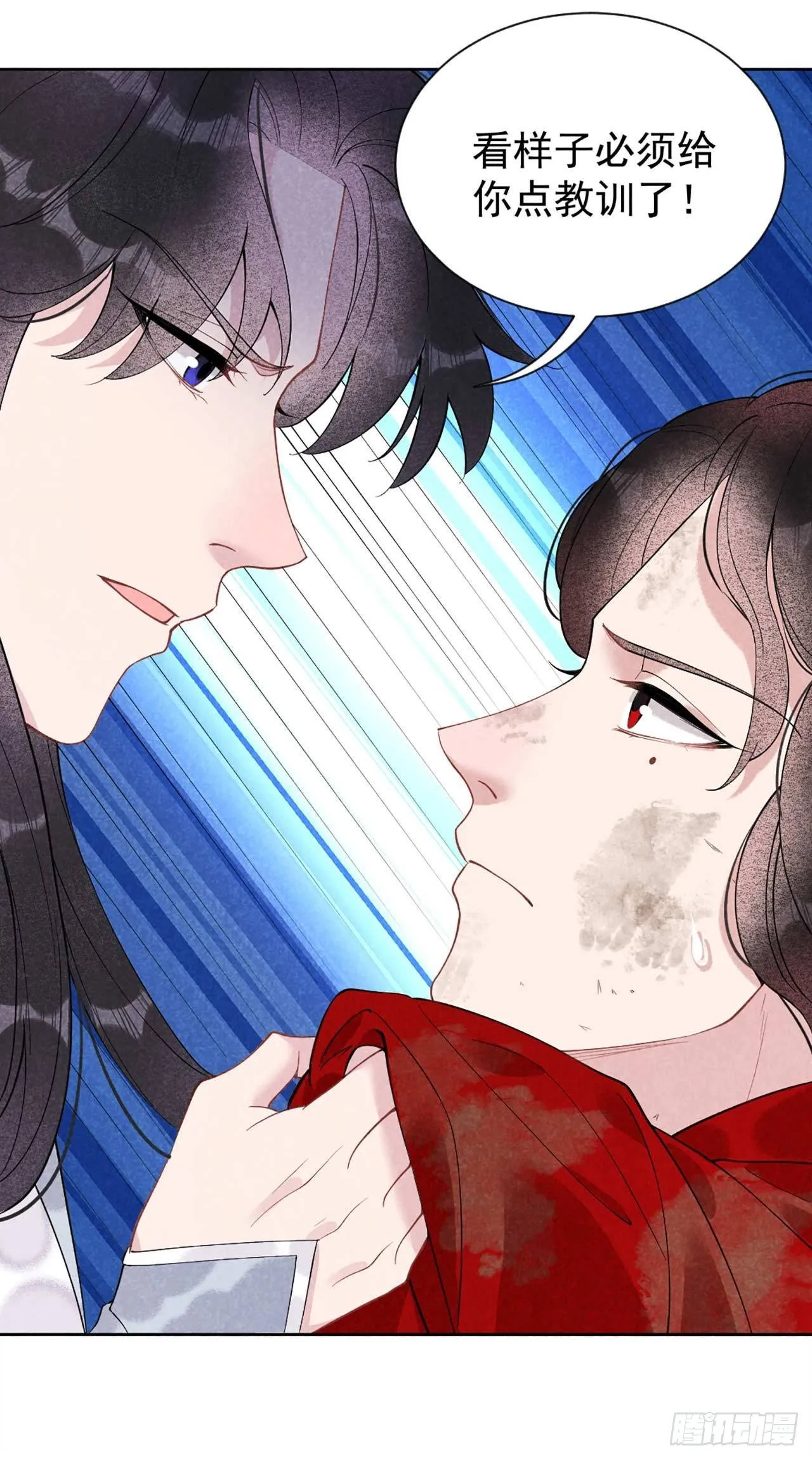 第6话 你才是我的真爱 第30页