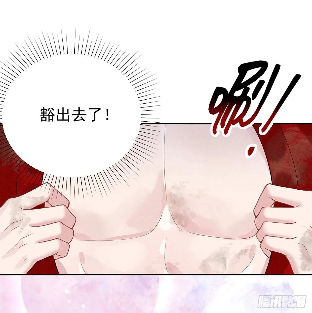 第6话 你才是我的真爱 第31页
