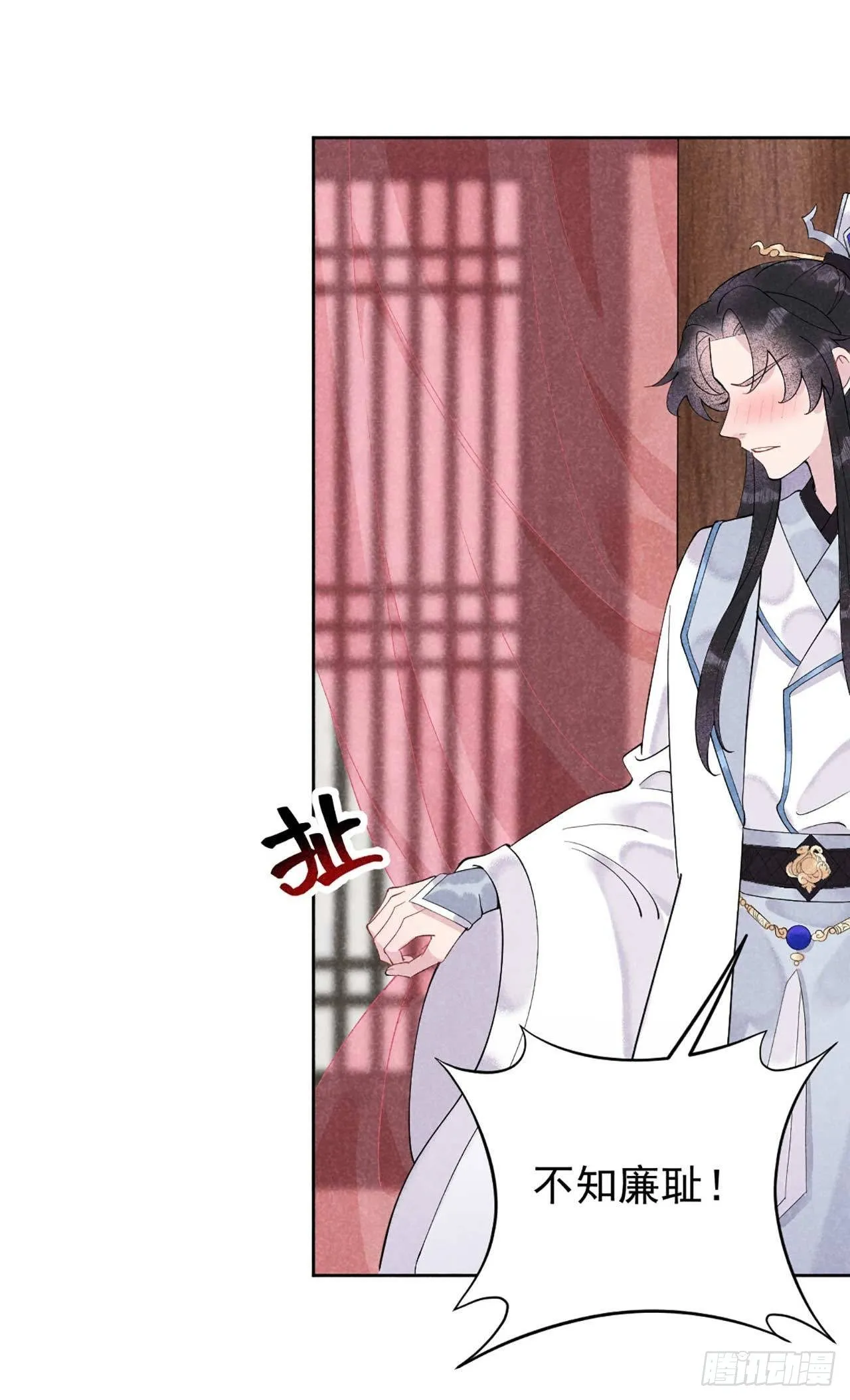 第7话 我有挂、呸！我有情报！ 第4页