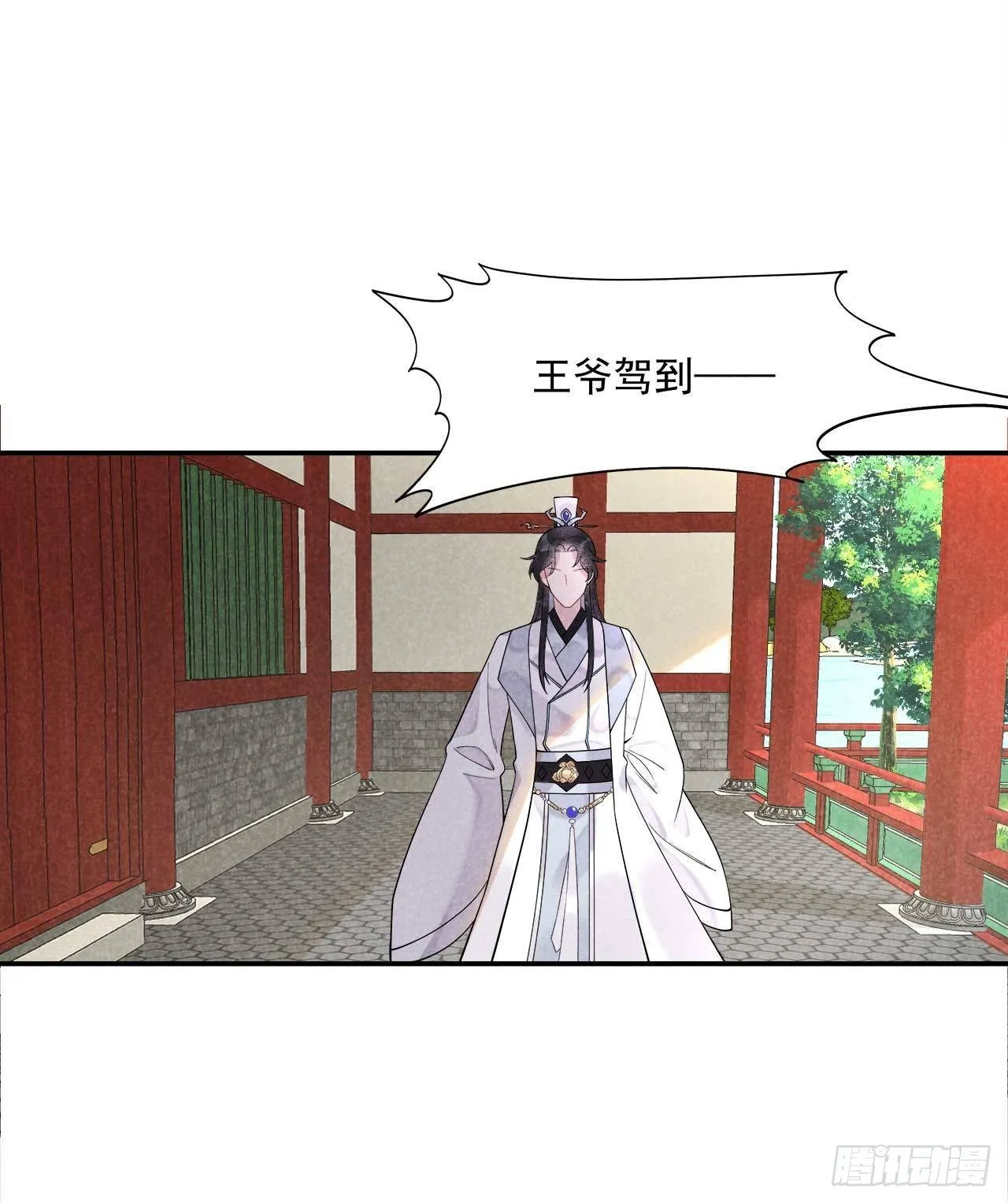 第8话 逃过一劫 第36页