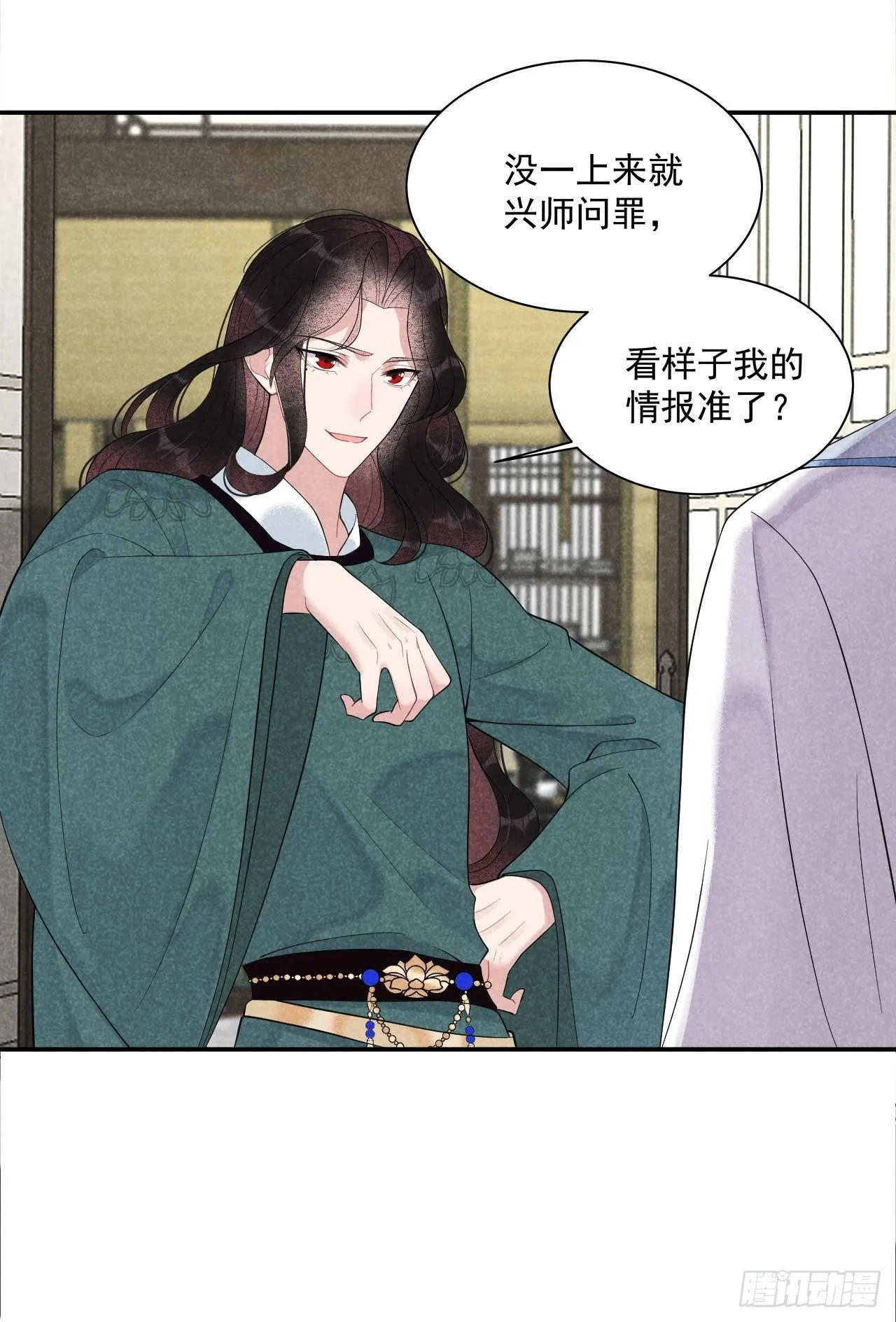 第8话 逃过一劫 第37页