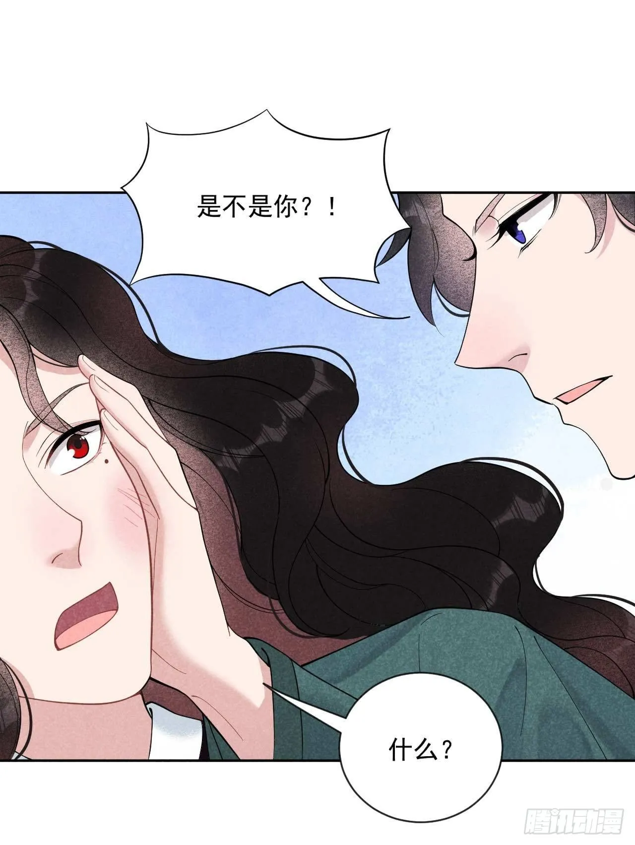 第九话 你只能是本王的！ 第11页