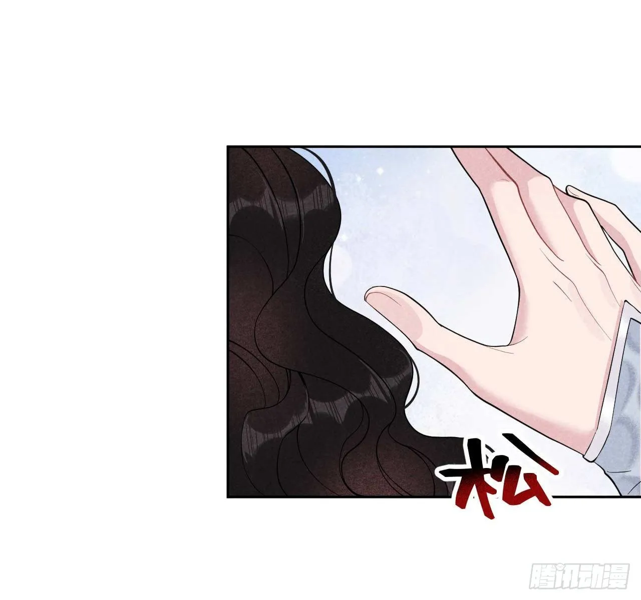 第九话 你只能是本王的！ 第15页