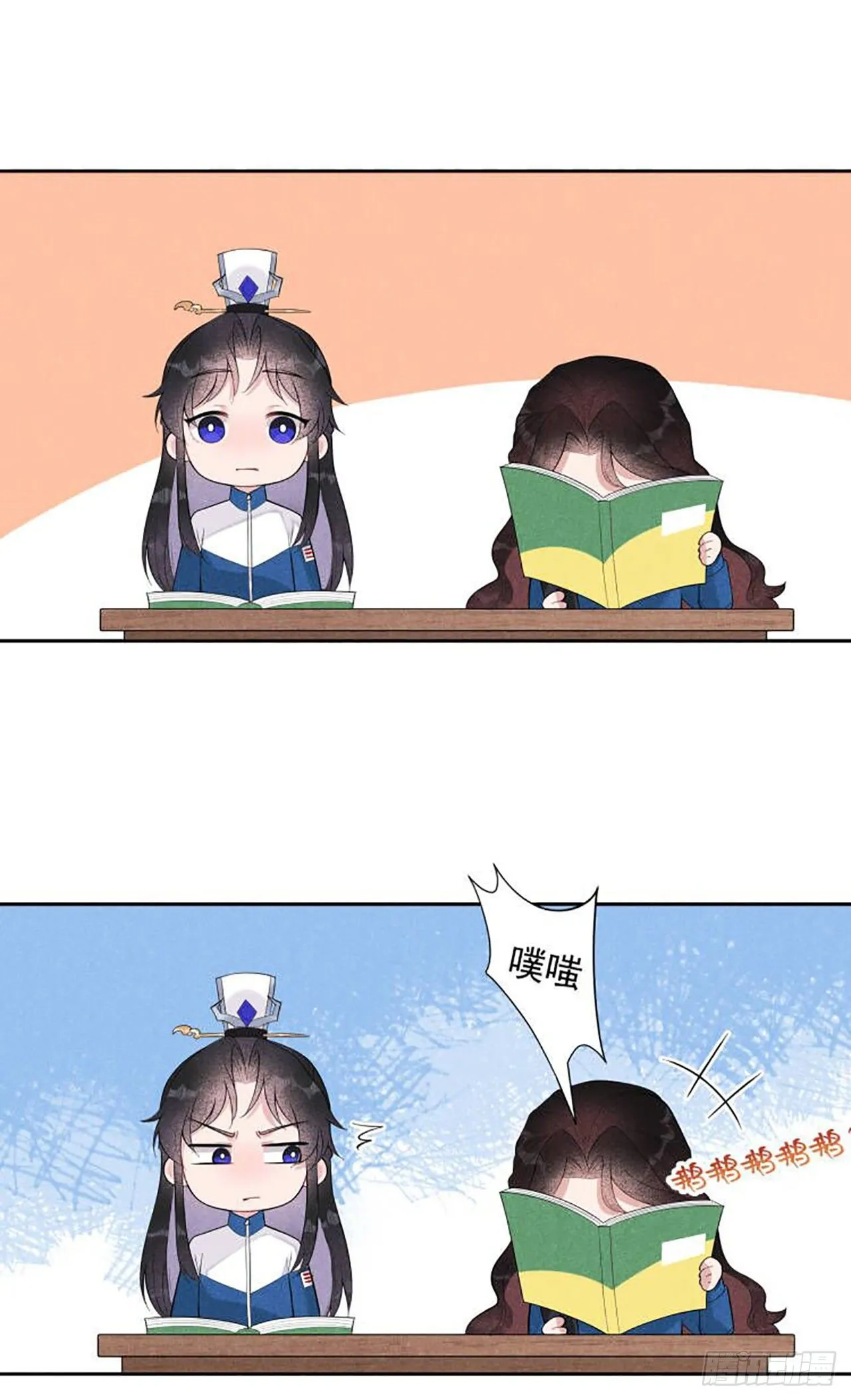 七夕特辑 第2页
