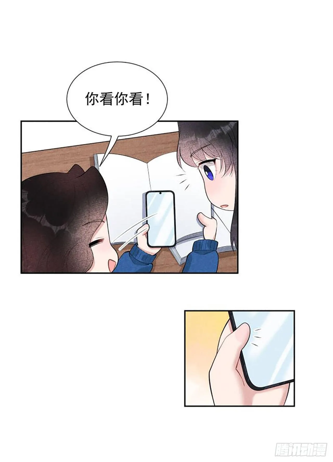 七夕特辑 第3页