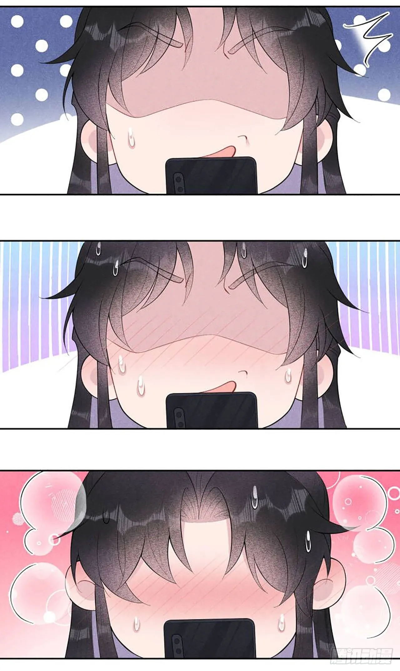 七夕特辑 第4页