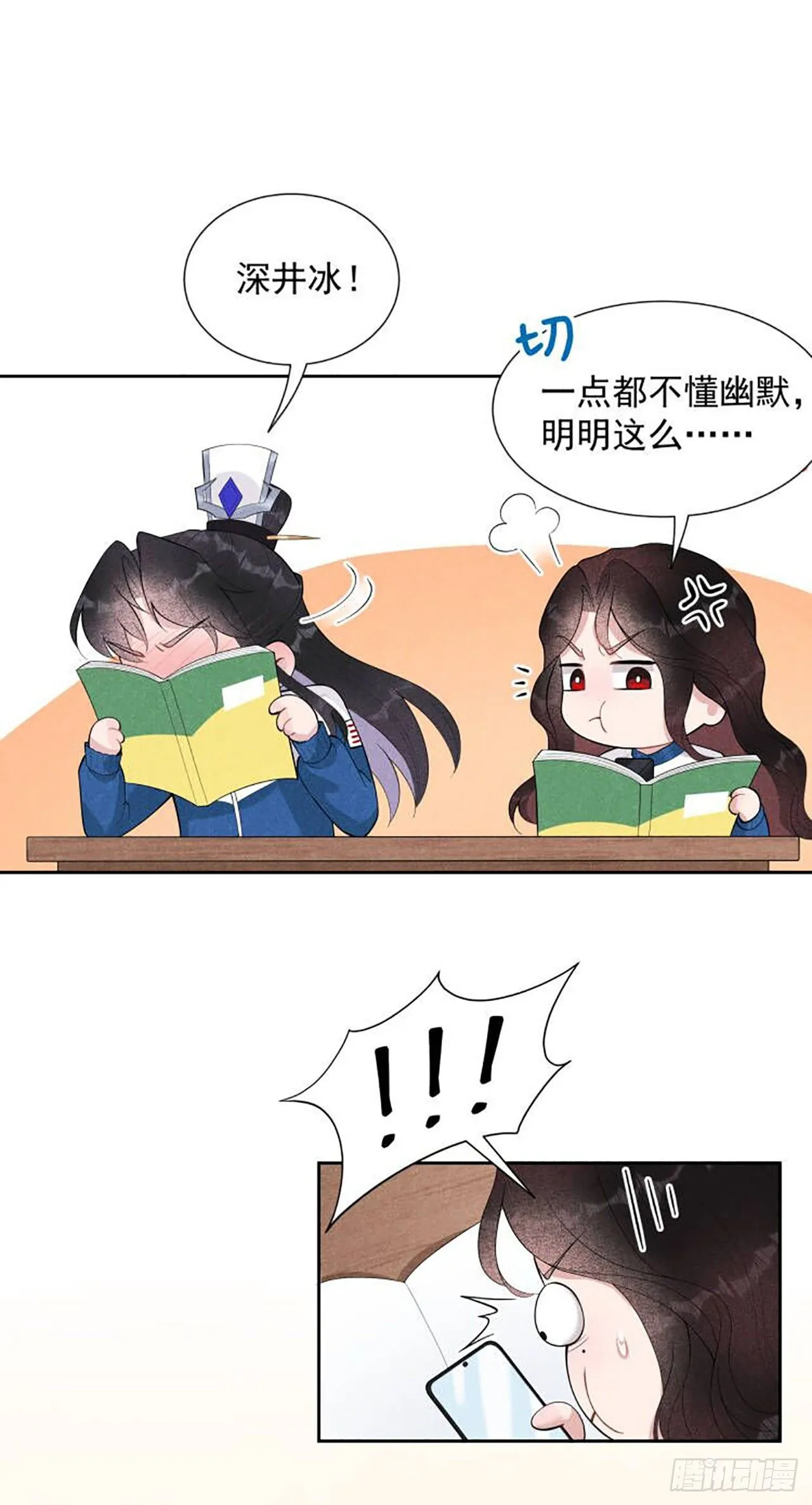 七夕特辑 第5页