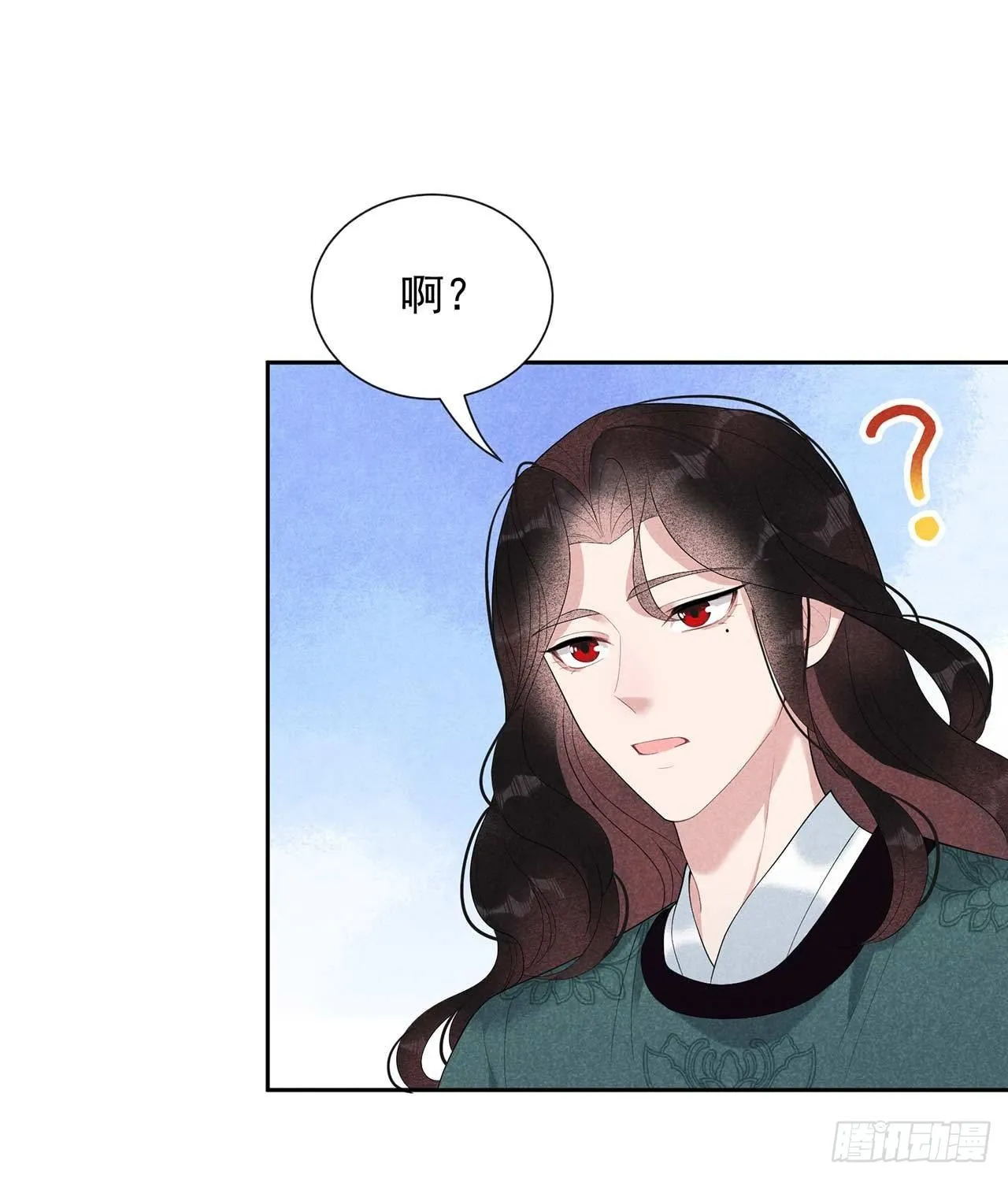 第11话 宫宴上走着瞧吧 第16页