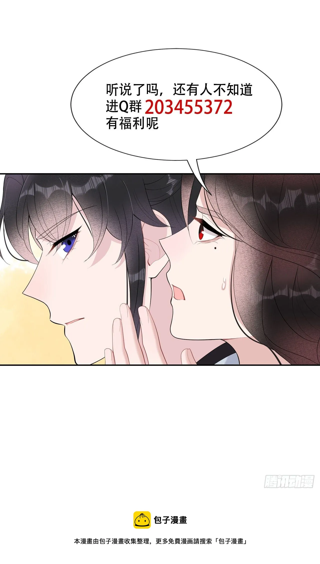 第12话 戏假情……也不真 第35页