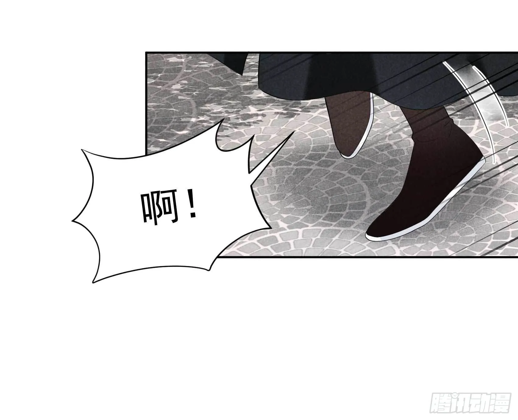 第13话 红杏出墙 第27页
