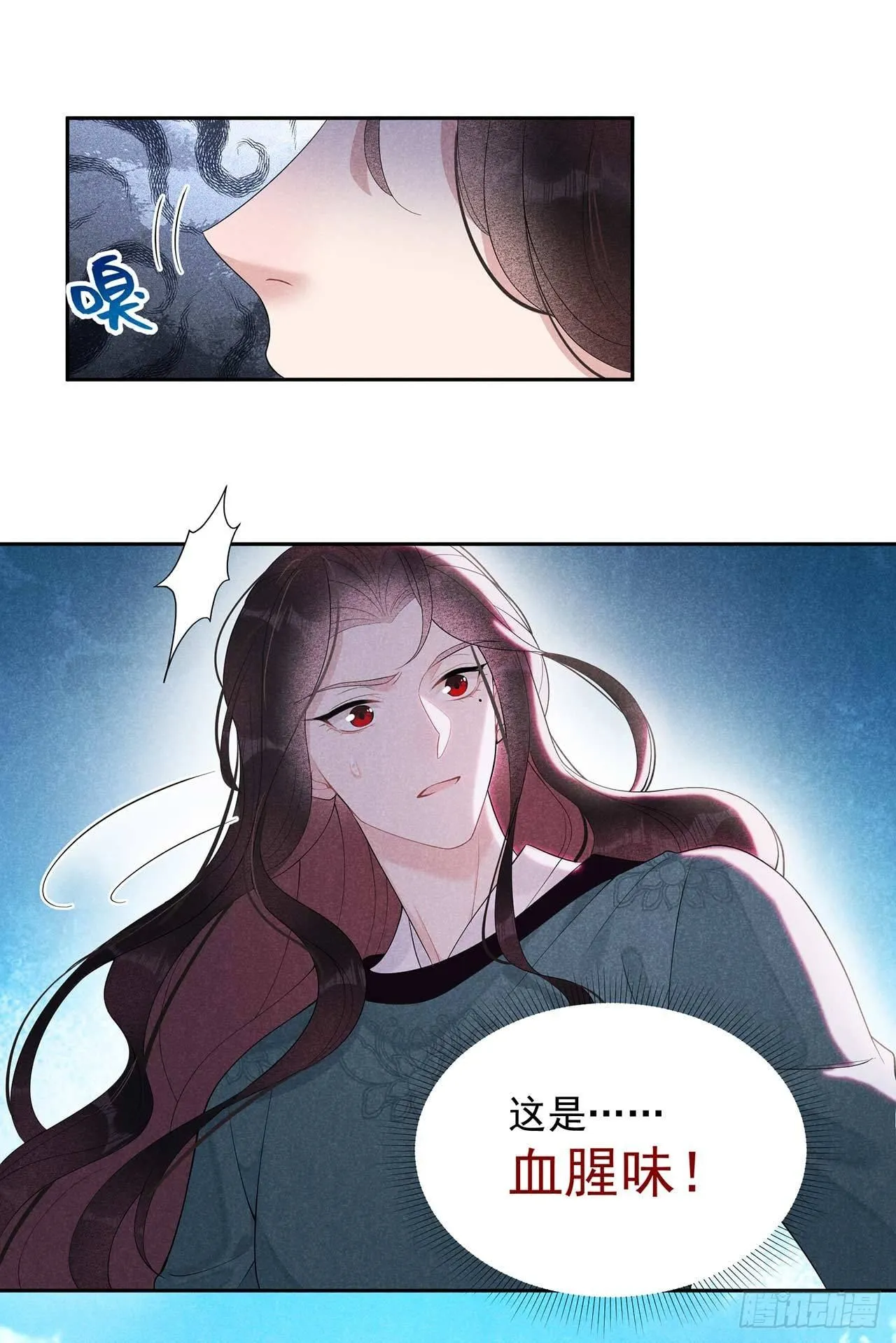 第14话 救救我，救救我！ 第7页