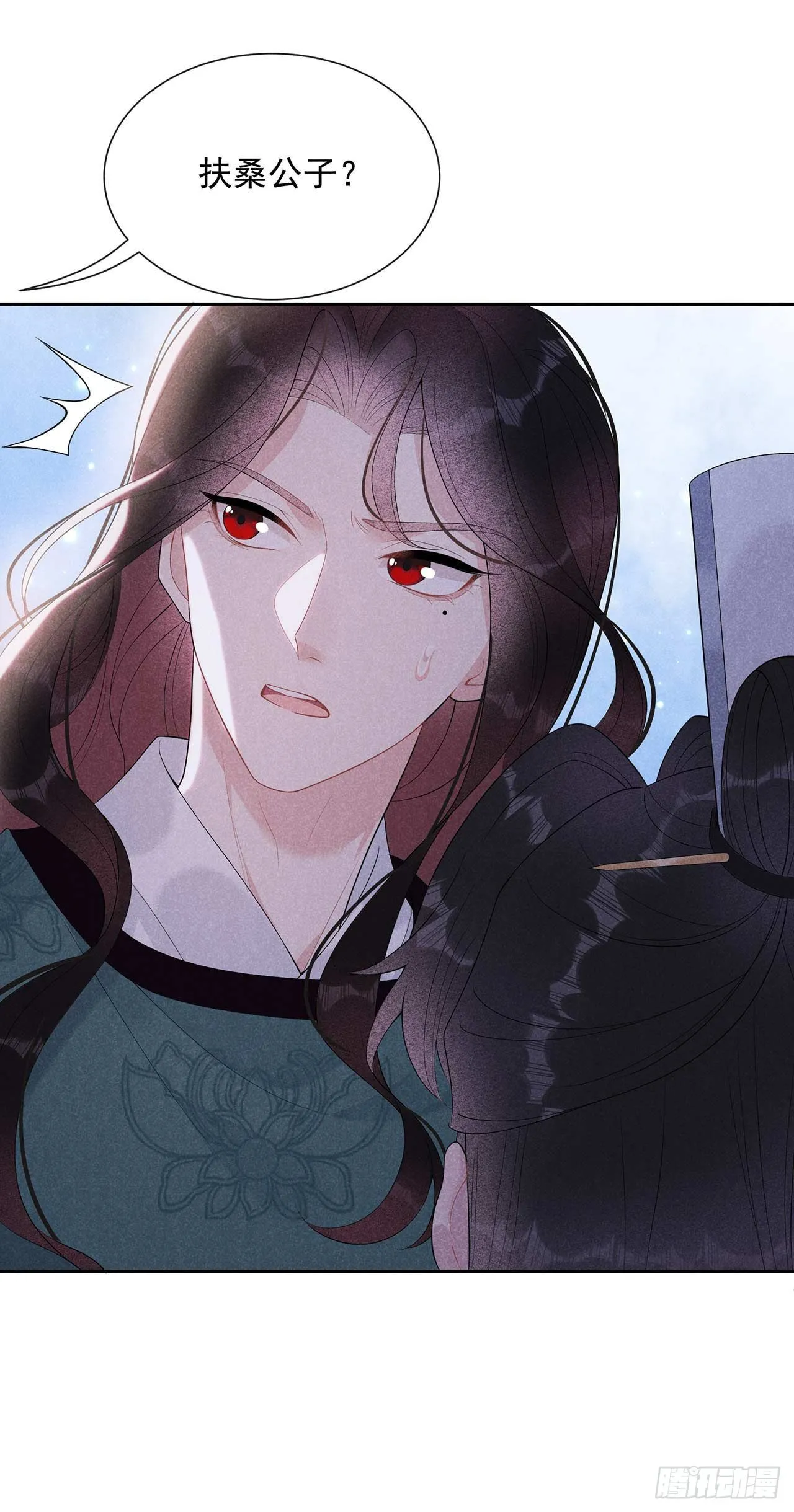 第14话 救救我，救救我！ 第12页