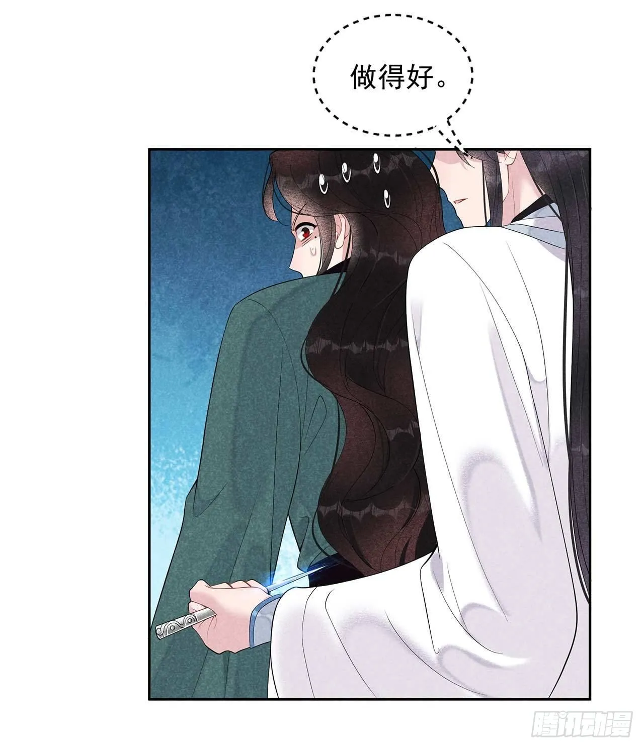 第14话 救救我，救救我！ 第20页