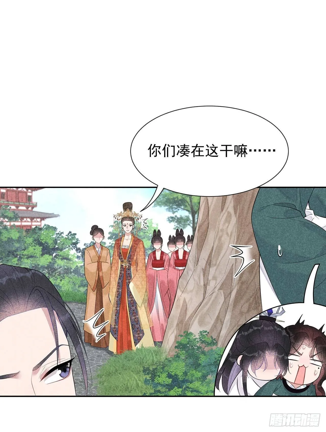 第14话 救救我，救救我！ 第24页