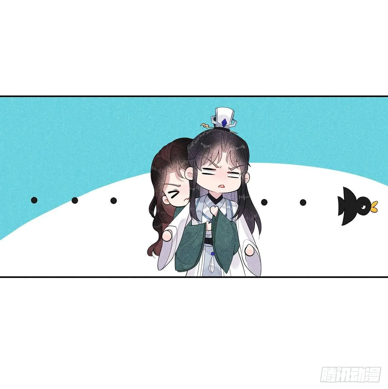 第16话 一生一世一双人 第13页