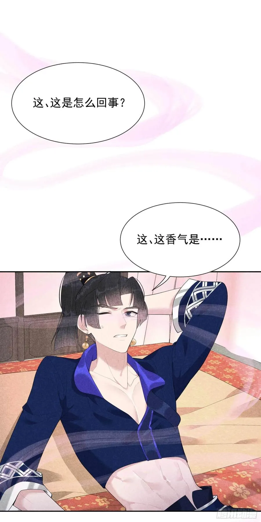 第21话 暴露了？！ 第2页