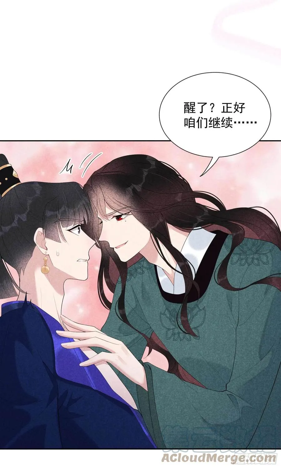 第21话 暴露了？！ 第3页