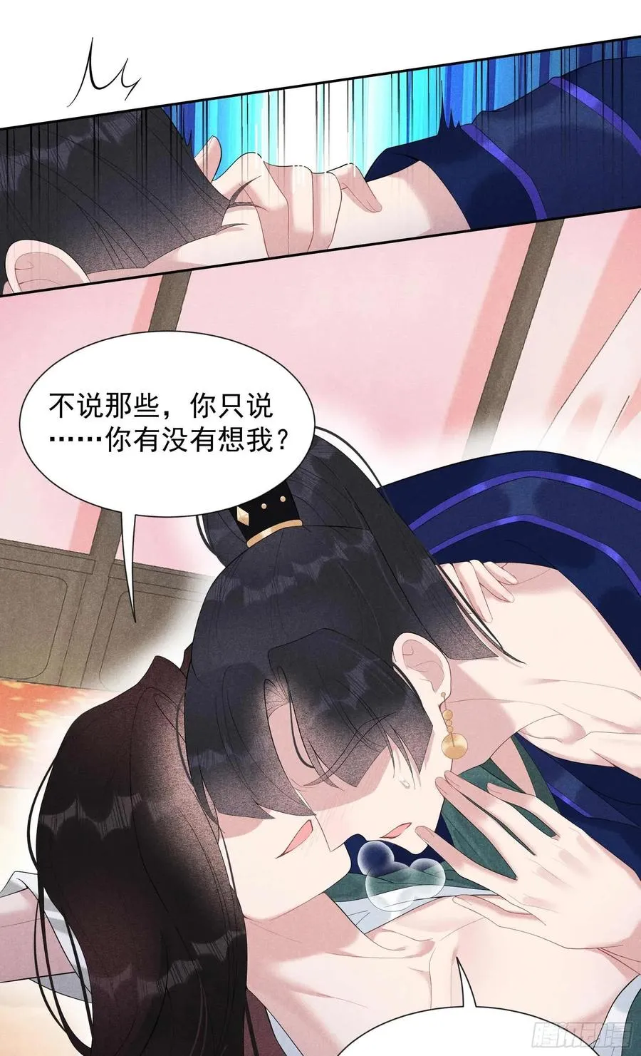 第21话 暴露了？！ 第26页