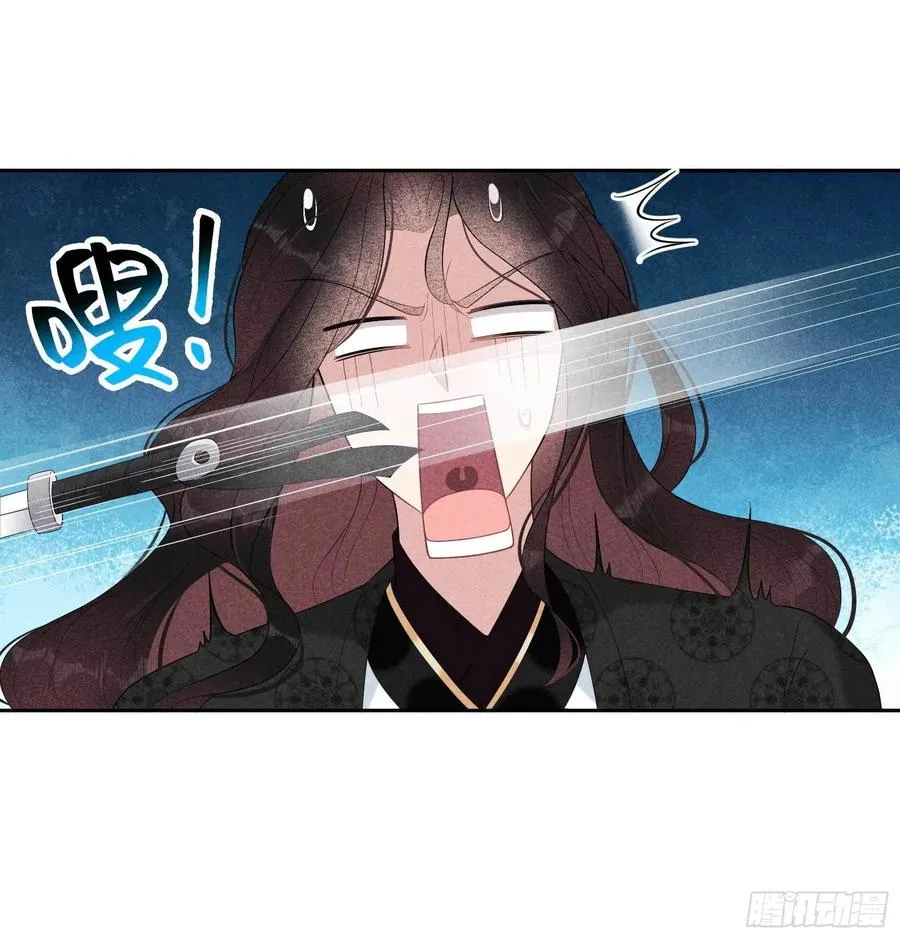 第23话 今日成就：身份暴雷 第32页