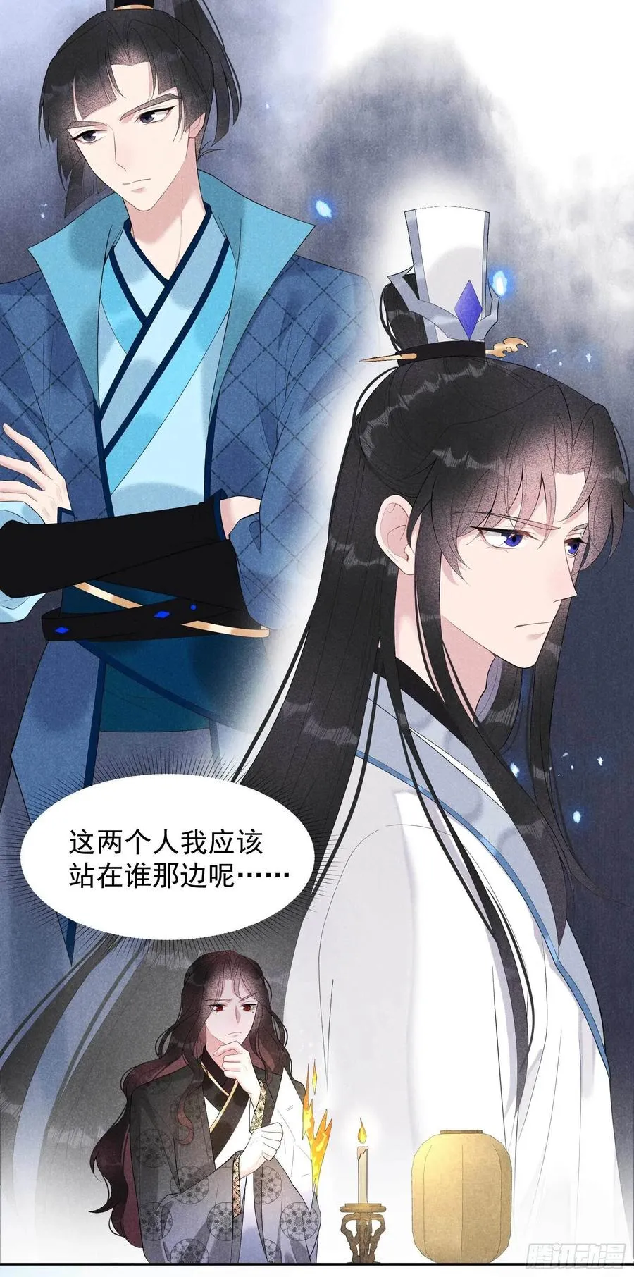 第24话 杀了百里七 第4页