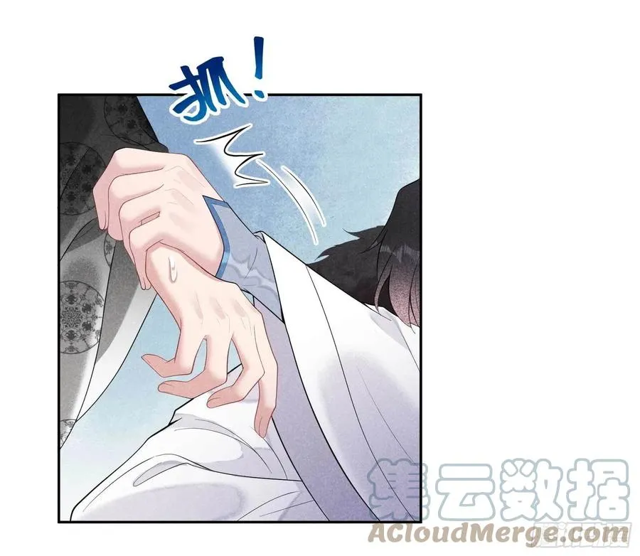 第24话 杀了百里七 第15页