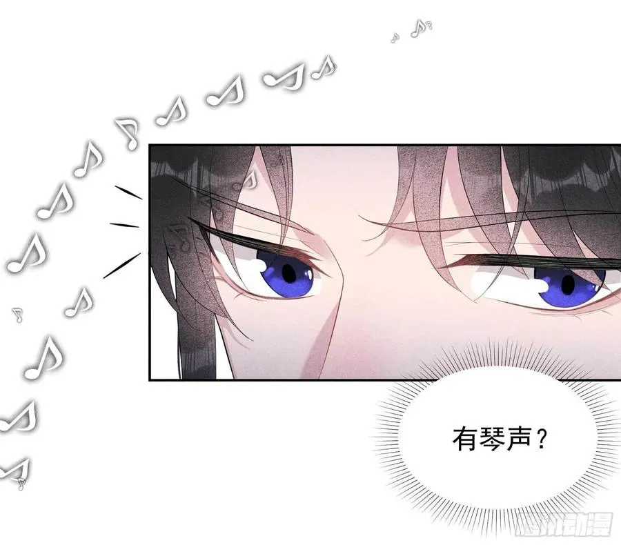 第24话 杀了百里七 第22页