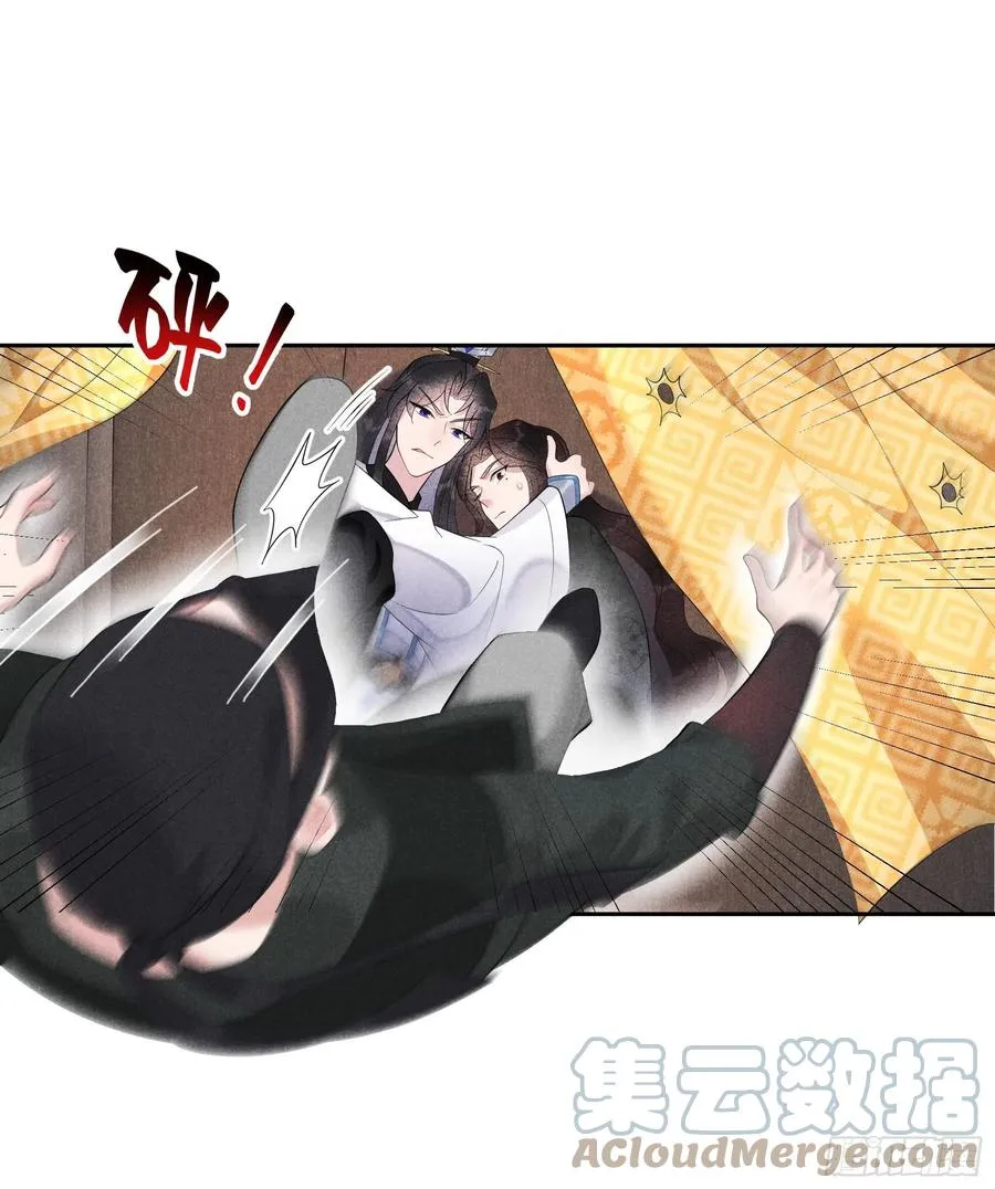 第25话 舍己为人？ 第5页