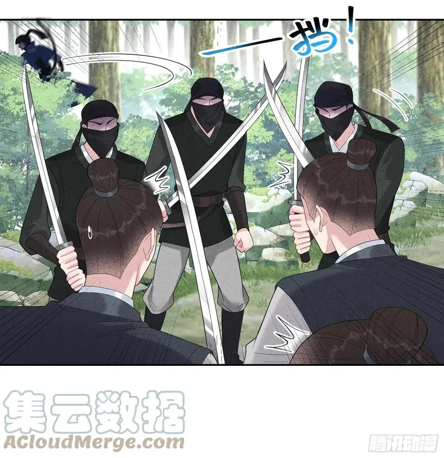 第25话 舍己为人？ 第27页