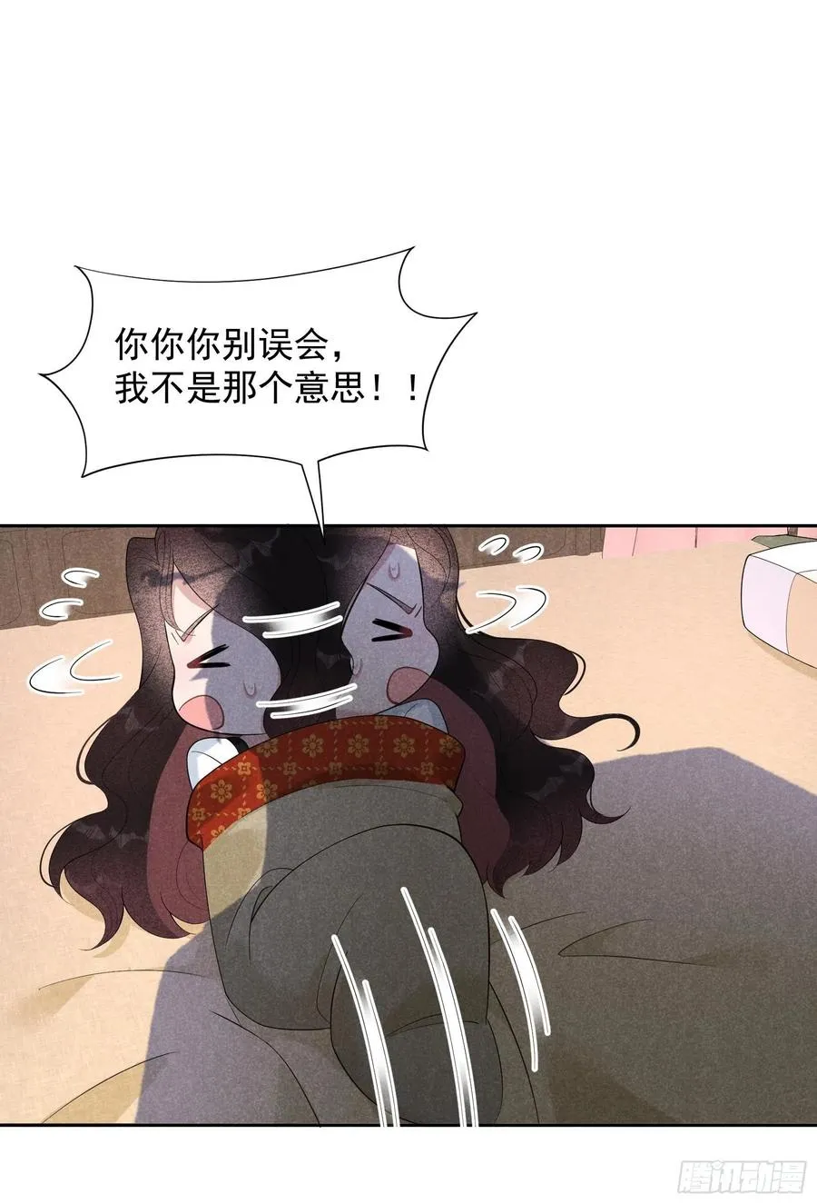 第27话 新目标出现！ 第2页