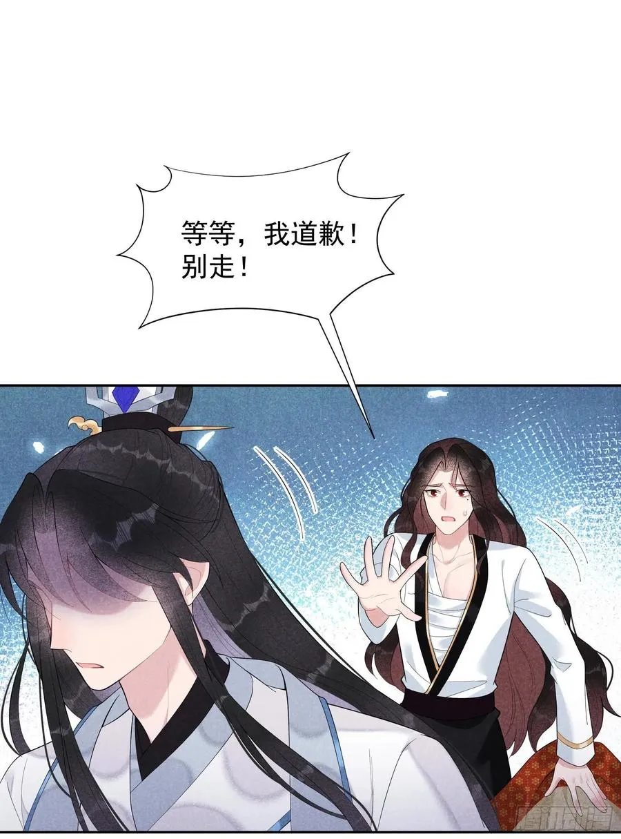 第27话 新目标出现！ 第12页