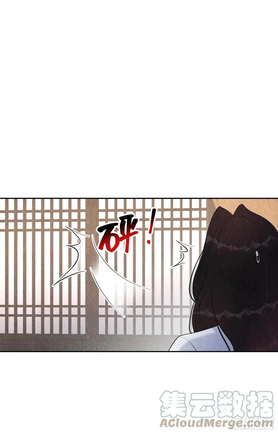 第27话 新目标出现！ 第15页