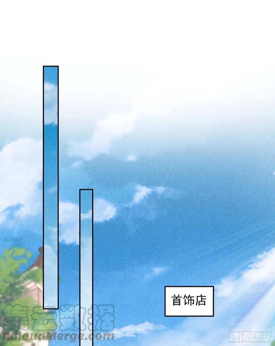 第27话 新目标出现！ 第17页