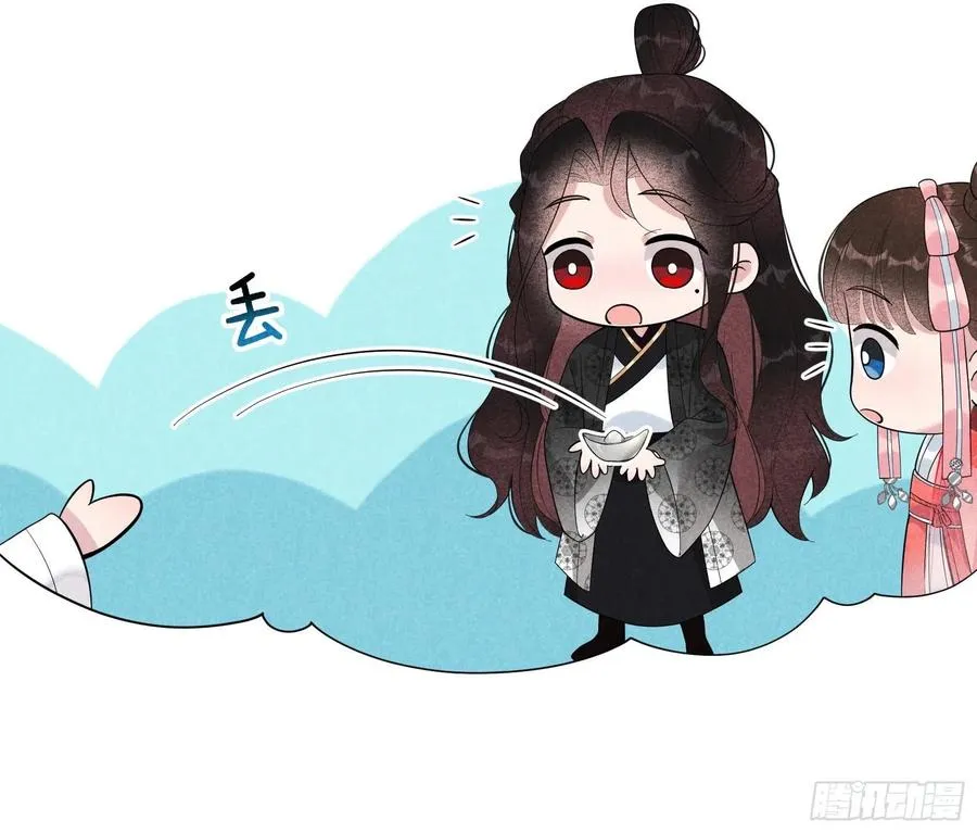 第27话 新目标出现！ 第24页