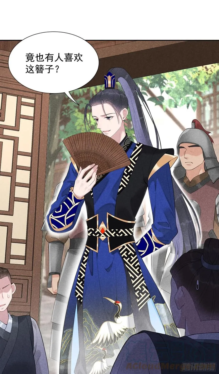 第27话 新目标出现！ 第39页