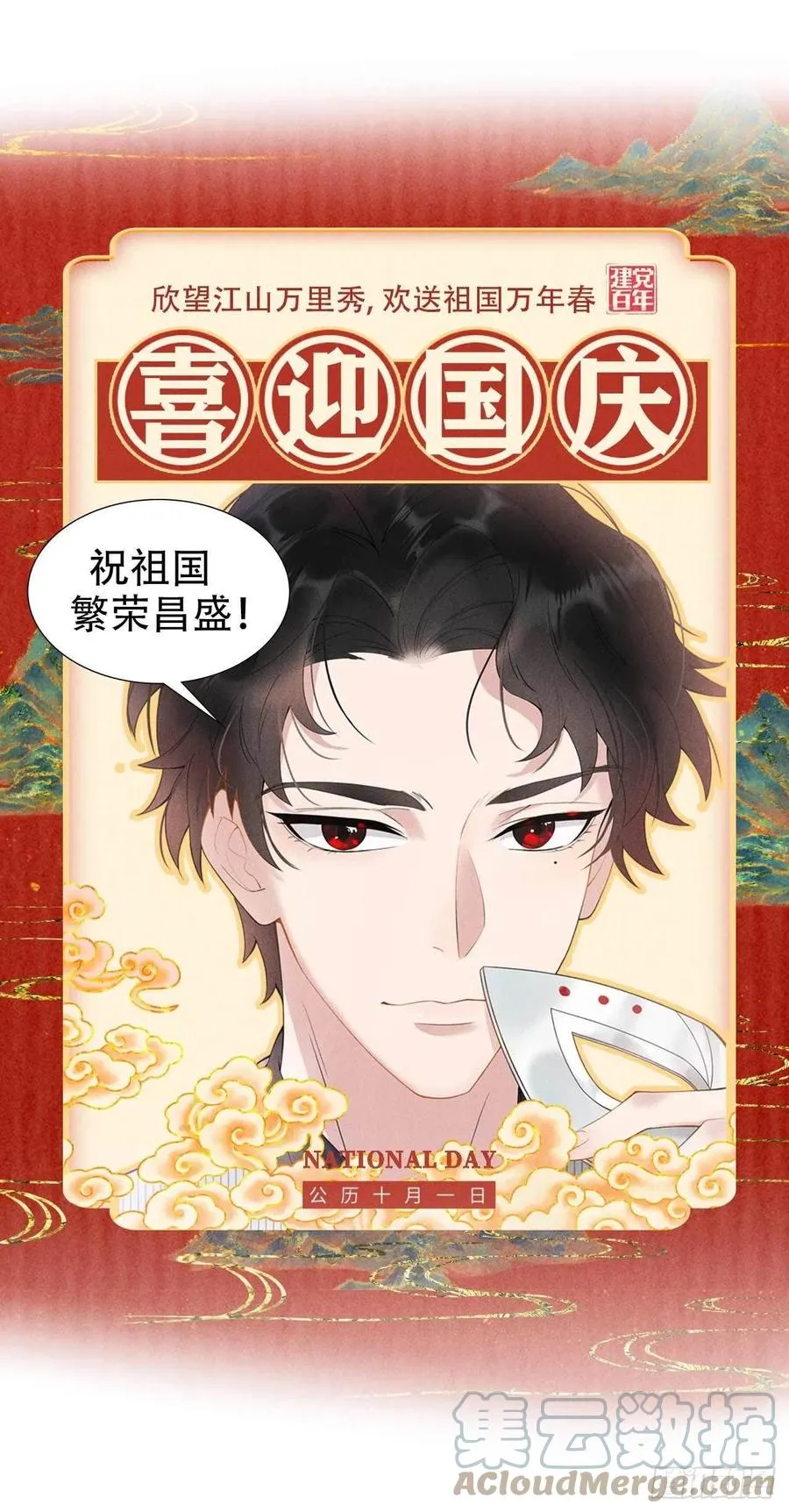 第27话 新目标出现！ 第41页