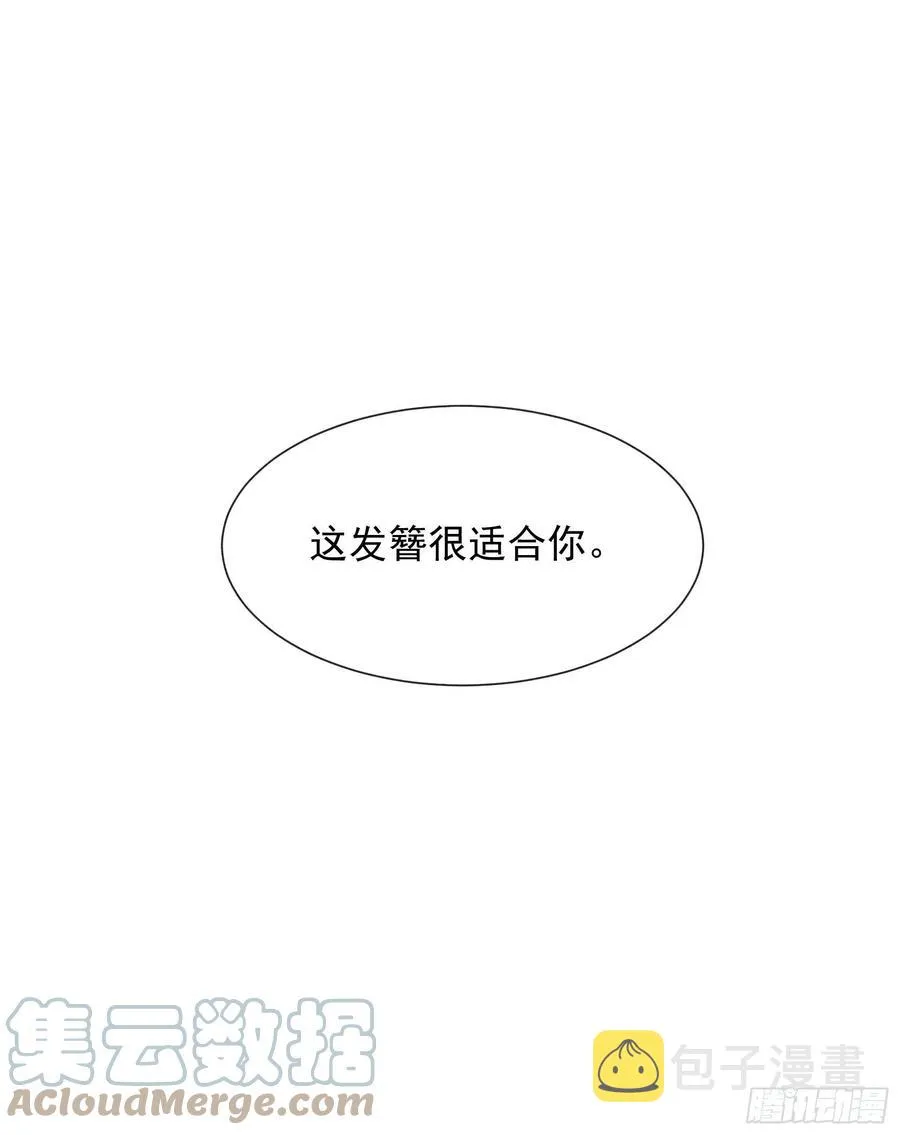 第28话 梅开二度 第9页