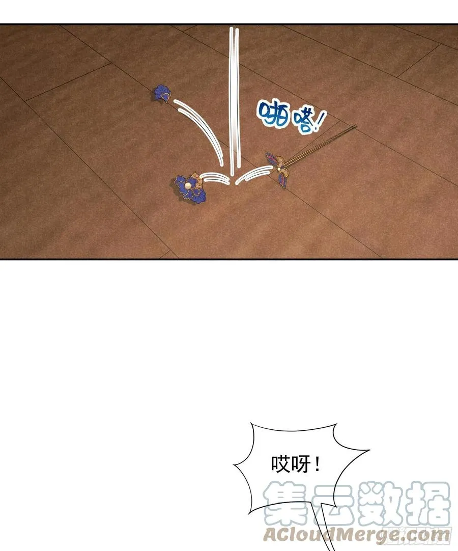 第28话 梅开二度 第19页