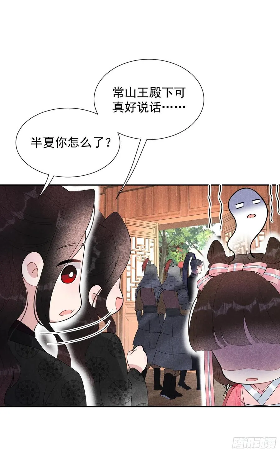 第28话 梅开二度 第26页